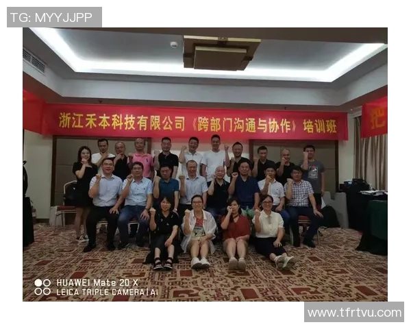 深入探讨北京足球队团队协作表现的数据分析与提升策略