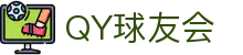 QY球友会-QY千亿球友会-QY球友会体育官方网站